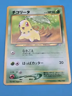 Pokemon TCG Japanese Chikorita No. 152 Neo Premium File 1 LP - Image 1