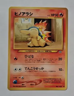 Pokemon - Cyndaquil (Japanese) - Neo Genesis 155 - Common - NM - Image 1