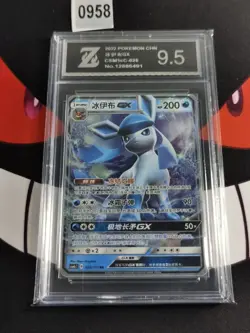 Pokemon Chinese Sun&Moon Glaceon GX CSM1cc 026/151 RR-Z 9.5 - Image 1