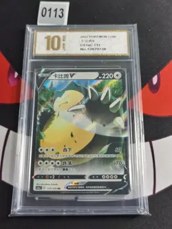 Pokemon TCG Snorlax V RR CS1aC-111/135 Chinese -Pyxis gold 10 - Image 1