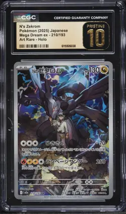CGC PRISTINE 10 N's Zekrom Pokemon 2025 JP M2a: Mega Dream ex 210 Full Art Rare - Image 1