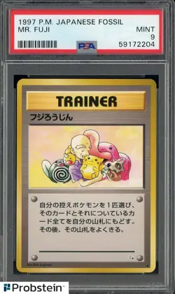 1997 Pokemon Japanese Fossil MR. Fuji PSA 9 MINT - Image 1