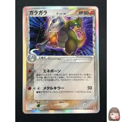 [NM] Marowak Delta Pokemon Card Japanese 058/086 Holon Research Tower 16A21 - Image 1