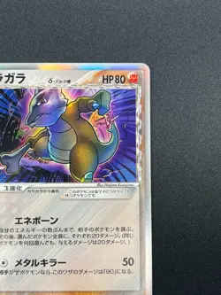 [NM] Marowak Delta Pokemon Card Japanese 058/086 Holon Research Tower 16A21 - Image 5