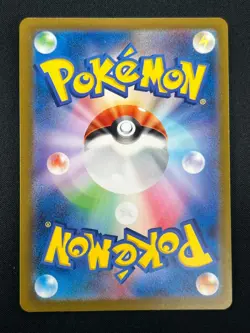 [NM] Zubat Pokemon Card Japanese 041/165 151 Master Ball Mirror 16A22 - Image 3