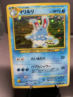 Pokemon TCG Japanese Neo Genesis 3 Card Collection Lot - WOTC Era VTG - Image 2