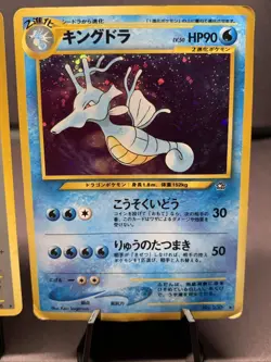 Pokemon TCG Japanese Neo Genesis 3 Card Collection Lot - WOTC Era VTG - Image 4