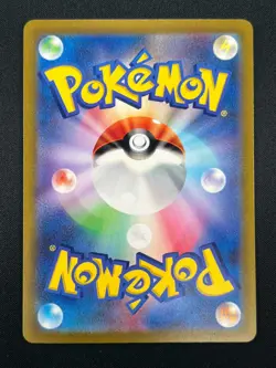 [NM] Lumineon V Pokemon Card Japanese 216/172 SAR S12a VSTAR Universe 16A17 - Image 3