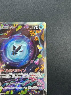 [NM] Lumineon V Pokemon Card Japanese 216/172 SAR S12a VSTAR Universe 16A17 - Image 5
