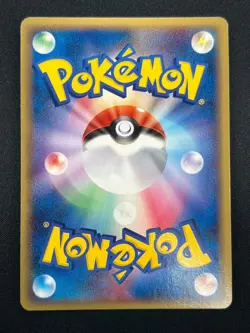 [NM] Vileplume Delta Pokemon Card Japanese 028/052 Holon Phantoms 16A18 - Image 3