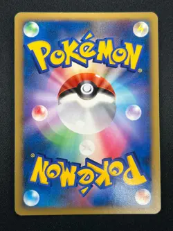 [NM] Crystal Tower's Entei Pokemon Card Japanese Holo Promo 10th Movie 16A12 - Image 3