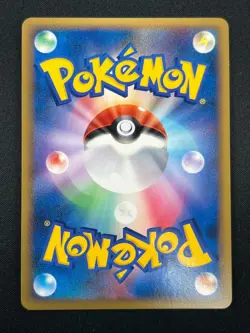 [NM] Politoed Pokemon Card Japanese 021/070 SoulSilver Collection 1st Ed 16A15 - Image 3