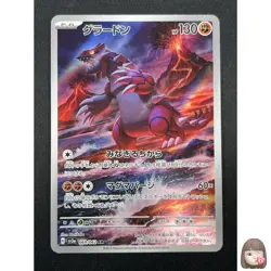 [NM] Groudon Pokemon Card Japanese 069/062 AR SV3a Raging Surf 16A14 - Image 1
