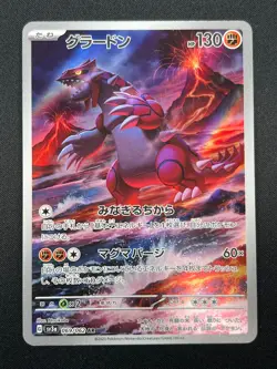 [NM] Groudon Pokemon Card Japanese 069/062 AR SV3a Raging Surf 16A14 - Image 2