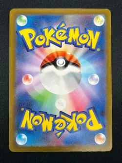 [NM] Groudon Pokemon Card Japanese 069/062 AR SV3a Raging Surf 16A14 - Image 3