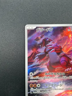 [NM] Groudon Pokemon Card Japanese 069/062 AR SV3a Raging Surf 16A14 - Image 4