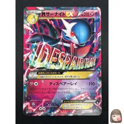 [NM] M Gardevoir EX Pokemon Card Japanese 016/048 XY Extra Regulation Box 16A11 - Image 1