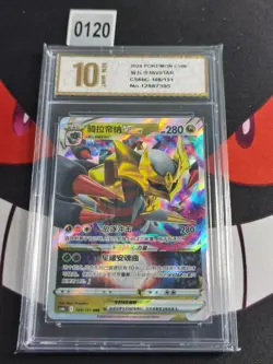 Giratina VSTAR RRR CS6bC-108/131 Pokemon Card Chinese-Pyxis gold 10 - Image 1