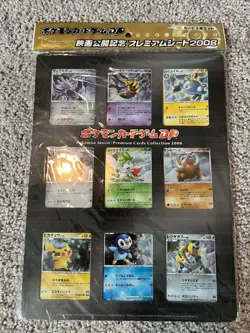 Pokemon Premium Cards Collection 2008 DP Complete Set SEALED** + 10th Anni. Set - Image 1