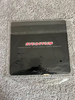 Pokemon Premium Cards Collection 2008 DP Complete Set SEALED** + 10th Anni. Set - Image 5