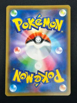 [LP] Greninja & Zoroark GX Pokemon Card Japanese 072/173 GX All Stars 16A9 - Image 3