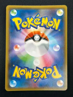 [NM] Latias & Latios GX Pokemon Card Japanese 060/095 SM9 RR TAG TEA 16A6 - Image 3