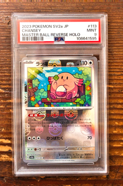 PSA 9 chansey Master Ball Reverse Holo 113/165 sv2a Japanese Pokemon Card 151 - Image 1