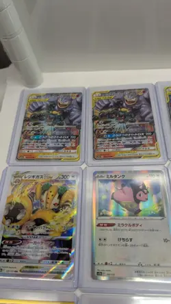 Lot of 52 Pokemon Cards Halos Rares V - Image 2