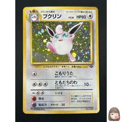 [NM] Wigglytuff Pokemon Card Japanese No.040 Jungle Vintage Holo 16A2 - Image 1