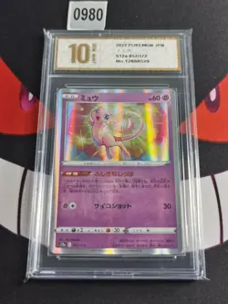 Mew 052/172 S12a VSTAR Universe Pokemon Card Japanese-Pyxis gold 10 - Image 1