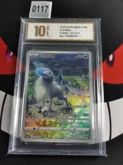 2024 Pokemon TCG S-Chinese Card Absol Holo cs6bC 135/131 AR-Pyxis gold 10 - Image 1