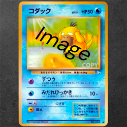 Pokemon Card Fan Club Vol.1 Japanese Promo Magazine Pack Sealed Vintage - Image 4