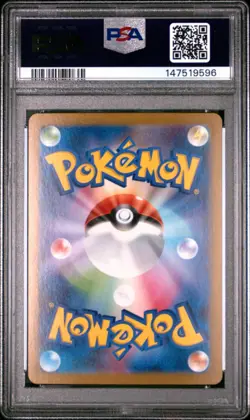 PSA 10 GEM MINT JAPANESE POKEMON 2025 Snivy 087/086 Scarlet Violet Black SV11B - Image 2