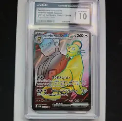 CGC 10 GEM MINT 2025 Pokemon JPN Team Rocket's Persian ex 118/098 SR - Image 1