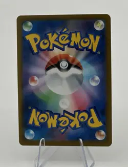 Zekrom 195/184 CHR S8b VMAX Climax Japanese Pokemon TCG NEAR MINT - Image 2