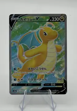 EX/NM Pokemon Cards Dragonite V 078/071 SR Japanese - Image 1