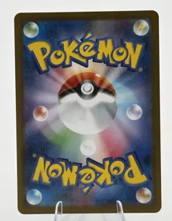 Victini AR 097/086 SV11B Black Bolt - Pokemon Card Japanese Scarlet & Violet - Image 2