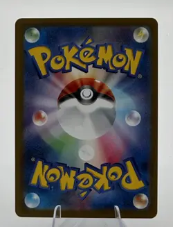 Pokemon Salamence EX SR Battle Partners Card 119/100 SV9 - Image 2