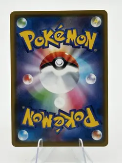 [NM] Naganadel & Guzzlord GX Pokemon Japanese 066/095 Alter Genesis - Image 2