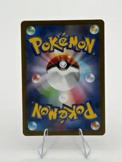 Galarian Articuno AR 182/172 S12a VSTAR Universe - Pokemon Card Japanese - Image 2