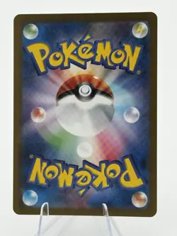 Pokemon TCG Ivysaur Scarlet & Violet 151 Card 167/165 Japanese Edition - Image 2