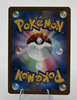 Flutter Mane AR 76/71 Wild Force - Near Mint - Japanese Pokemon Card Full Art - Image 2