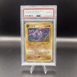 2000 POKEMON JAPANESE NEO 3 #142 AERODACTYL-HOLO PSA 10 - Image 1