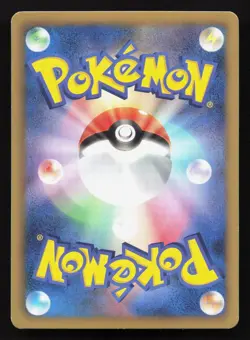 Gardevoir 010/020 Shiny Collection Holo NM Japanese Pokemon Card TCG - Image 2