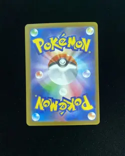 2026 Pokemon TCG Japanese M3 Rayquaza EX 097/080 SR Full Art Holo JA75 - Image 2