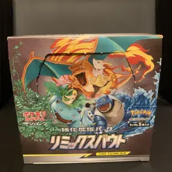 EMPTY Pokemon Remix Bout SM11a Booster Box Display No Packs - Image 1