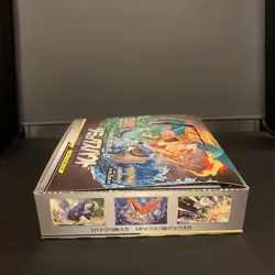 EMPTY Pokemon Remix Bout SM11a Booster Box Display No Packs - Image 5