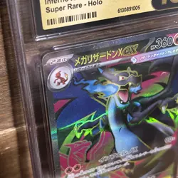 2025 POKEMON JPN INFERNO X SUPER RARE #094 MEGA CHARIZARD X EX CGC 10 PRISTINE - Image 3