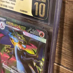 2025 POKEMON JPN INFERNO X SUPER RARE #094 MEGA CHARIZARD X EX CGC 10 PRISTINE - Image 4