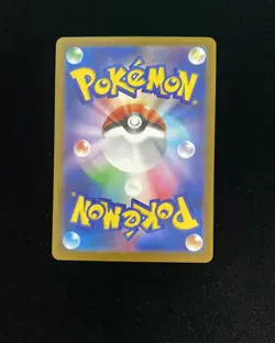 2026 Pokemon TCG Japanese M4 Mega Mawile ex 116/083 SAR Full Art Holo JA75 - Image 2
